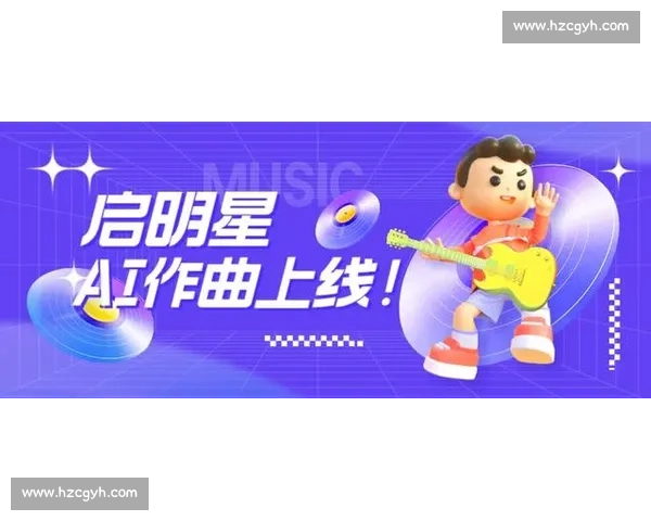 爱奇艺创新布局多元化内容生态推动数字娱乐产业新发展